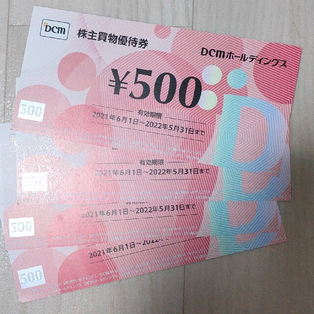 DCM株主優待券2000円分 チケットの優待券/割引券(ショッピング)の商品写真