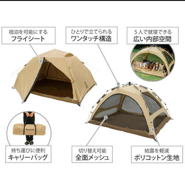 ☆新品☆DOD☆WAGAYA-NO TENT☆わがやのテント☆T5-869-TN