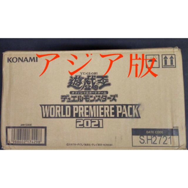 アジア版　WORLD PREMIERE PACK 2021 1カートン