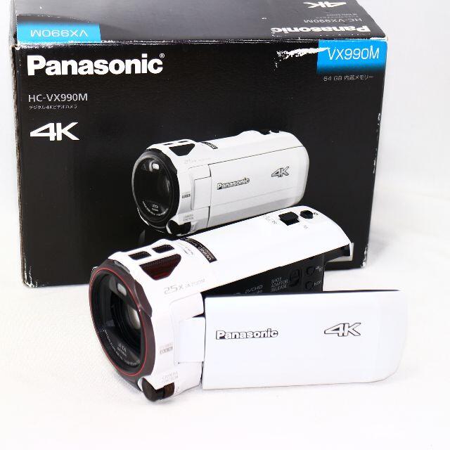 Panasonic HC-VX990M ホワイト