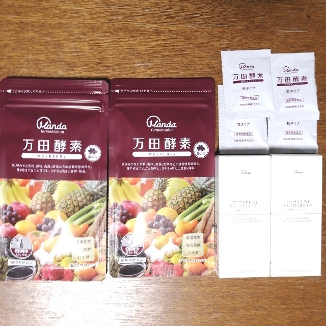 Mulberry(マルベリー)の万田酵素 マルベリー お試し ハンドクリーム ×2 食品/飲料/酒の健康食品(その他)の商品写真