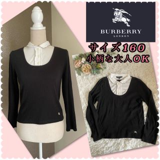 バーバリー(BURBERRY)の♡バーバリーロンドン　重ね着風カットソー♡(カットソー(長袖/七分))