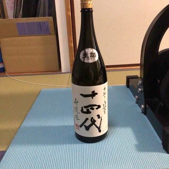 14代　日本酒