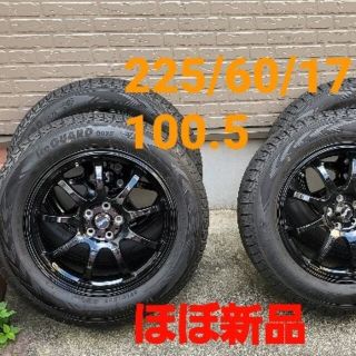 スバル(スバル)のレアマイスター ヨコハマ 17インチ　スタッドレスセット 225/60R17(タイヤ・ホイールセット)