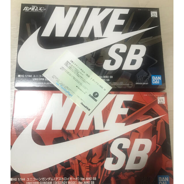 ガンダム　ユニコーン　バンシィ　2体セット　ガンプラ　NIKE SB 2