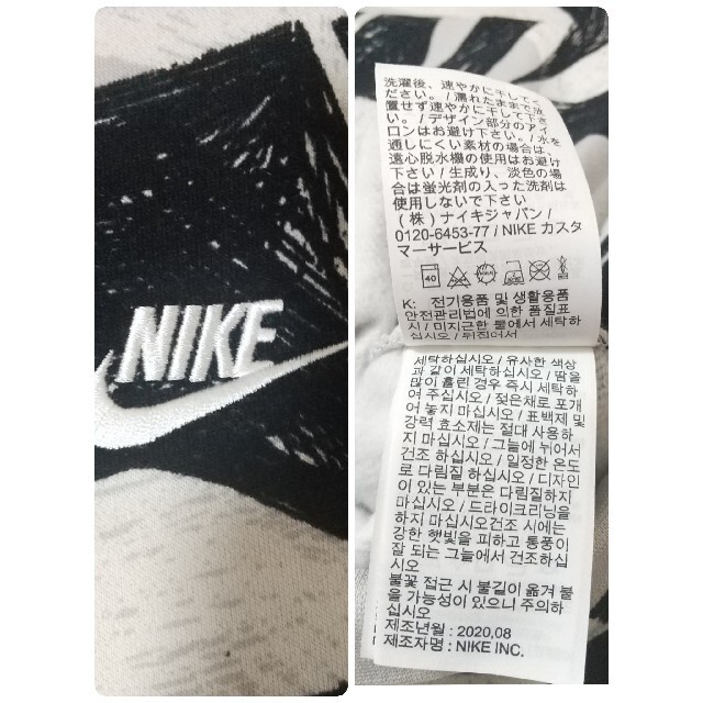 NIKE(ナイキ)のNIKE NSW プルオーバー フーディー フリース 手書き AOP 総柄 レア メンズのトップス(パーカー)の商品写真