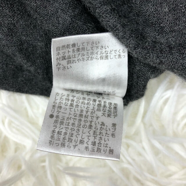 極美品 ボールジィ カシミヤ100 アンサンブル ニット カーディガン グレー