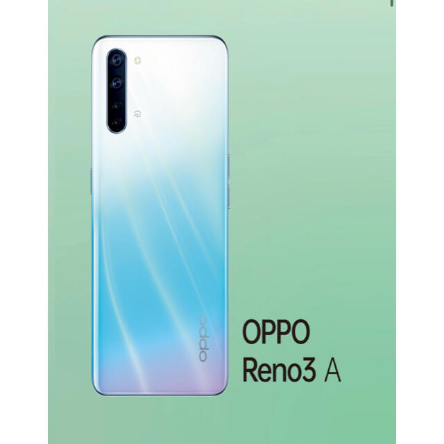 値下げ【新品・未開封】OPPOreno3a（Y!モバイル版）ホワイトSIMフリー