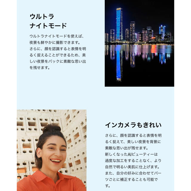 値下げ【新品・未開封】OPPOreno3a（Y!モバイル版）ホワイトSIMフリー