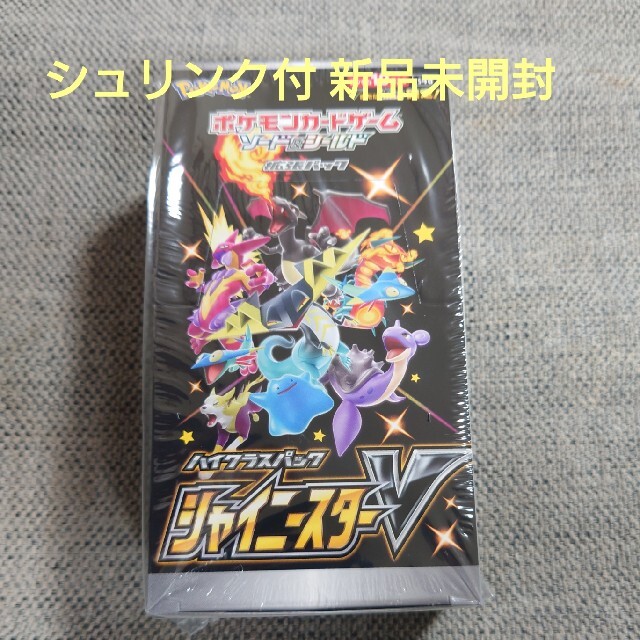 シュリンク付 シャイニースターＶ 1BOX