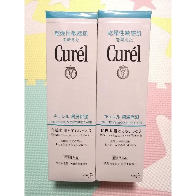 Curel(キュレル)の新品 2個 キュレル 化粧水Ⅲ とてもしっとり コスメ/美容のスキンケア/基礎化粧品(化粧水/ローション)の商品写真