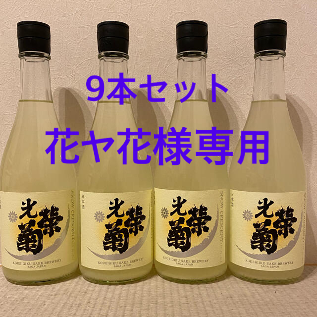 アルケミエ ジン アブサン ワサビジン 未開栓 3本セット アルケミエ ジン アブサン ワサビジン 未開栓 3本セット