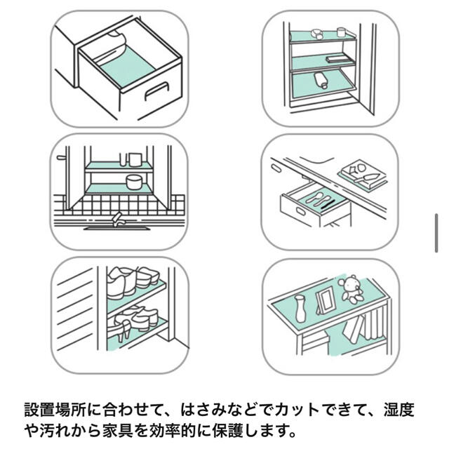 新品　食器棚シート  キャビネットシェルフ  接着剤不要　防湿　汚防止　最終価格 インテリア/住まい/日用品の収納家具(本収納)の商品写真