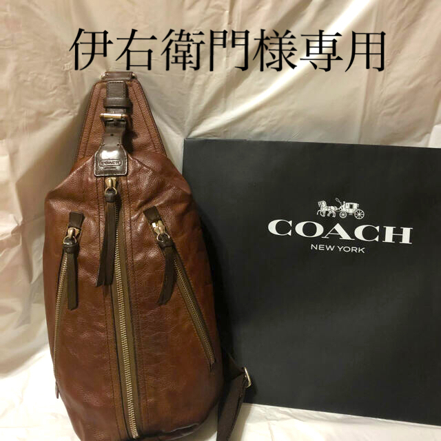 COACHコーチ ボディバッグ トンプソン  ブラウン 超人気のトンプソンです。