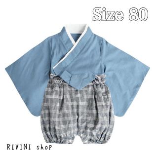 【新品未使用】セパレート ベビー袴 上下セット 80 ブルー 袴 ロンパース(和服/着物)