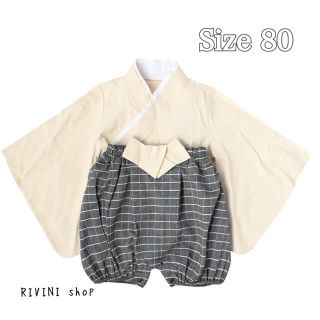 【新品未使用】セパレート ベビー袴 上下セット 80 ホワイト 袴 ロンパース(和服/着物)