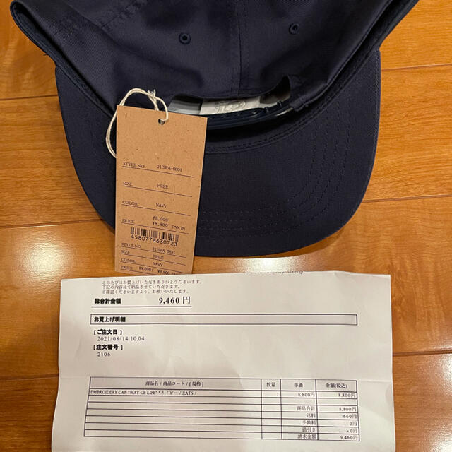 RATS(ラッツ)のrats キャップ NAVY ネイビー 木村拓哉 納品書原本付き メンズの帽子(キャップ)の商品写真