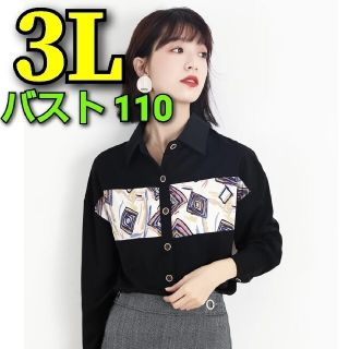 大きいサイズ レディース トップス 長袖 シャツ 韓国 オルチャン 3L XL(シャツ/ブラウス(長袖/七分))