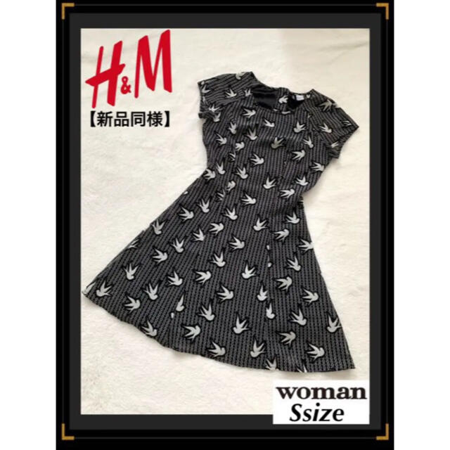 H&M(エイチアンドエム)の【新品同様】H&M パーティードレスワンピース 総柄セレモニードレス S レディースのフォーマル/ドレス(ミニドレス)の商品写真