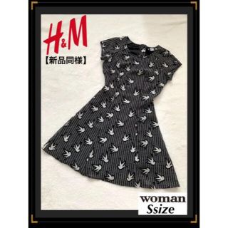 エイチアンドエム(H&M)の【新品同様】H&M パーティードレスワンピース 総柄セレモニードレス S(ミニドレス)