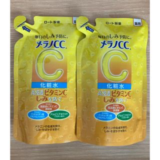 ロートセイヤク(ロート製薬)の【新品】メラノCC 薬用しみ対策　美白化粧水つめかえ2パック(化粧水/ローション)