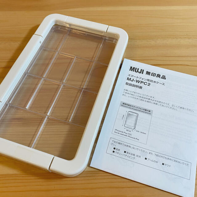 MUJI (無印良品)(ムジルシリョウヒン)の無印　スマートフォン 携帯 防水ケース スマホ/家電/カメラのスマホアクセサリー(その他)の商品写真