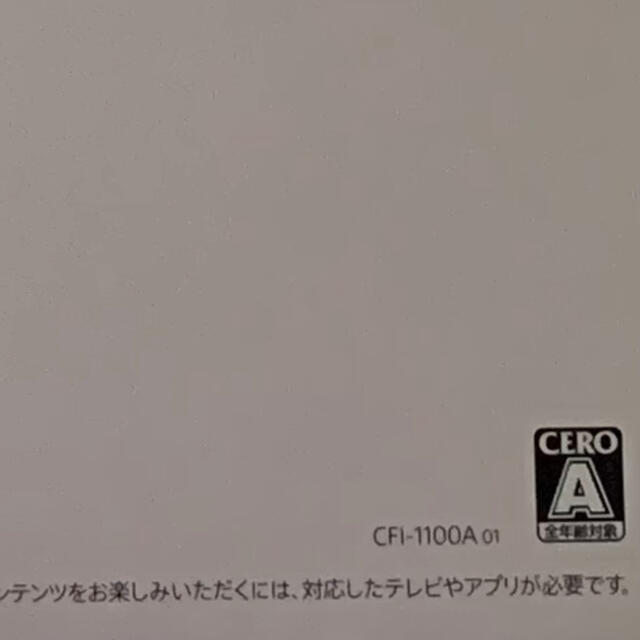 SONY(ソニー)の新品未開封★プレイステーション5 エンタメ/ホビーのゲームソフト/ゲーム機本体(家庭用ゲーム機本体)の商品写真