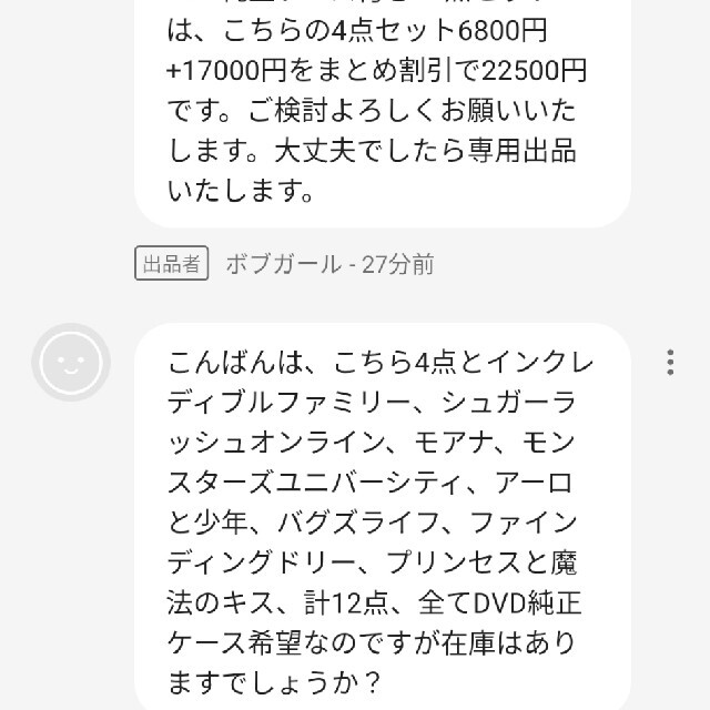 愛専用出品　DVD不布ケース3点セット 画像2枚目参照