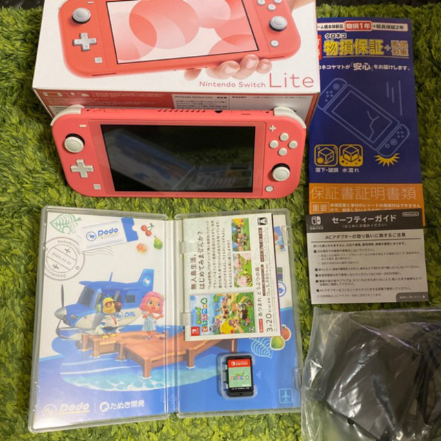 【早い者勝ち】Switch Lite コーラル + どうぶつの森ソフトセット