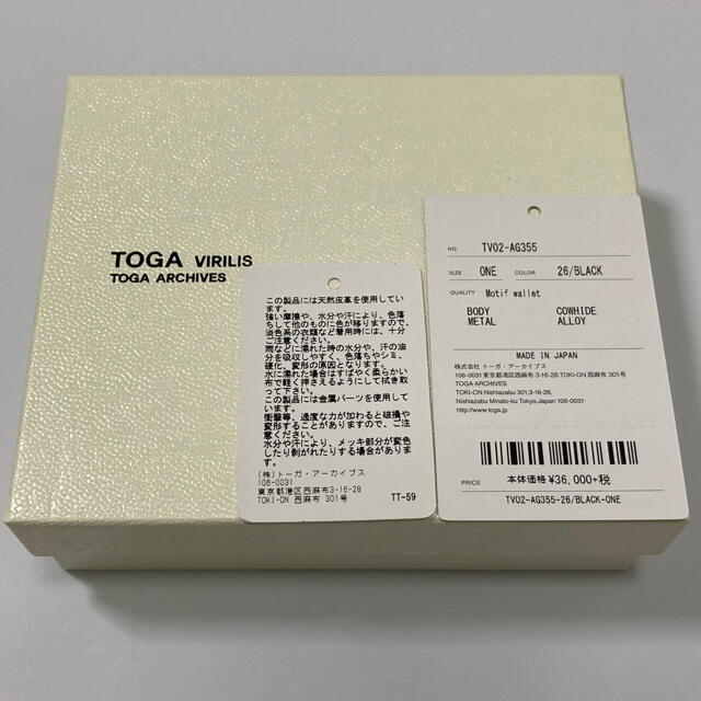 新品 定価3.9万円 TOGA VIRILIS ネックストラップ ウォレット