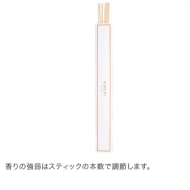 クルティ Culti ホームディフューザー スタイル 1000mL The