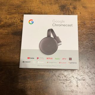 グーグル(Google)のGoogle GOOGLE CHROMECAST(映像用ケーブル)