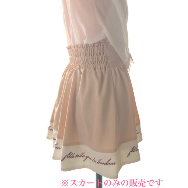Ank Rouge(アンクルージュ)のAnk Rouge 英字プリントコルセットギャザースカート レディースのスカート(ミニスカート)の商品写真