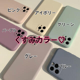 iPhoneケース くすみカラー カメラ保護　iPhone12 6.1 ピンク(iPhoneケース)