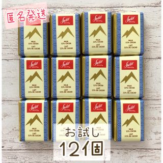 コストコ(コストコ)のお試し⭐スイスデリスチョコレート 12個 コストコ 301円(菓子/デザート)