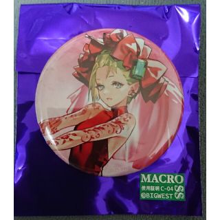 マクロス(macros)の★オシャレマクロス10 缶バッジ レイナ(バッジ/ピンバッジ)