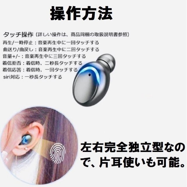 最新ワイヤレスイヤホン イヤフォン Bluetooth ブルートゥース スマホ/家電/カメラのオーディオ機器(ヘッドフォン/イヤフォン)の商品写真