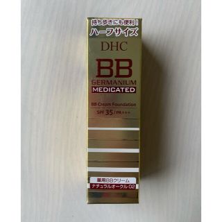 ディーエイチシー(DHC)のDHC BBクリームファンデーション　20g(ファンデーション)