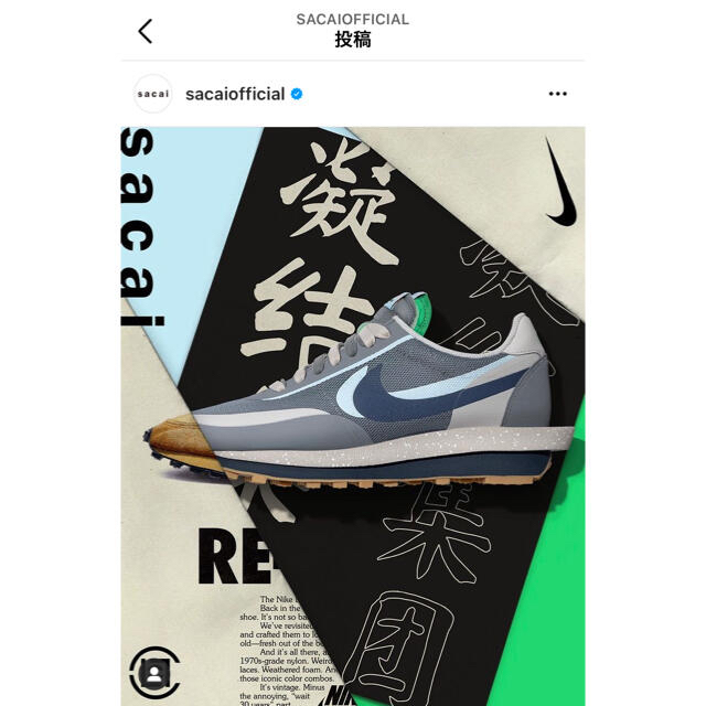 【新品未使用】Sacai × Nike × Clot サカイ ナイキ