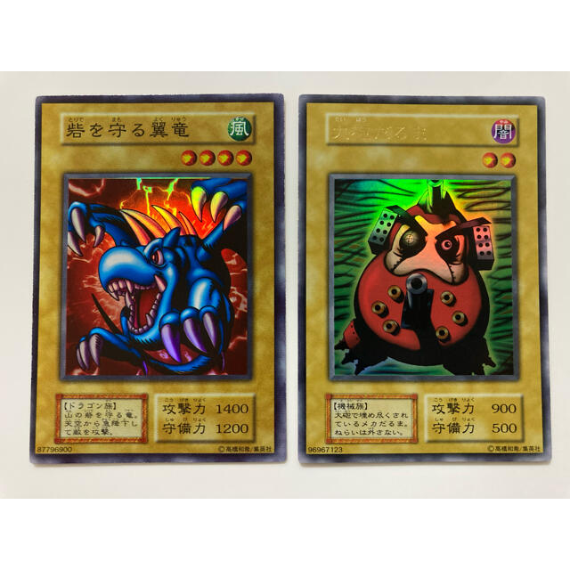 遊戯王 初期 砦を守る翼竜 ＆ 大砲ダルマ