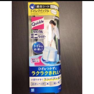 カオウ(花王)のクイックルミニワイパー　クイックルワイパーミニ　本体(日用品/生活雑貨)