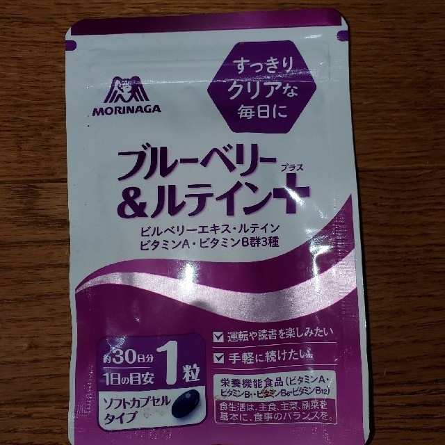 森永製菓(モリナガセイカ)の森永ブルーベリー&ルテイン 食品/飲料/酒の健康食品(その他)の商品写真