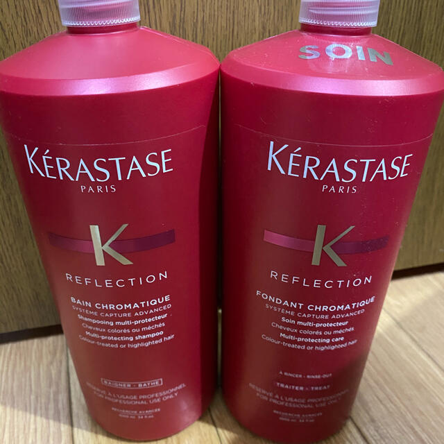 KERASTASE(ケラスターゼ)の銀チビ様専用⭐︎ケラスターゼ  RFクロマティックセット コスメ/美容のヘアケア/スタイリング(シャンプー)の商品写真