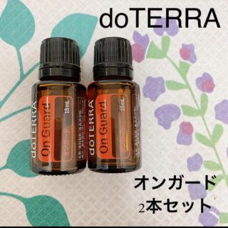 doTERRA ドテラ　オンガード　ブレンドオイル　15ml(エッセンシャルオイル（精油）)