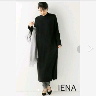 イエナ(IENA)のIENA プチハイネックニットマキシワンピース(ロングワンピース/マキシワンピース)