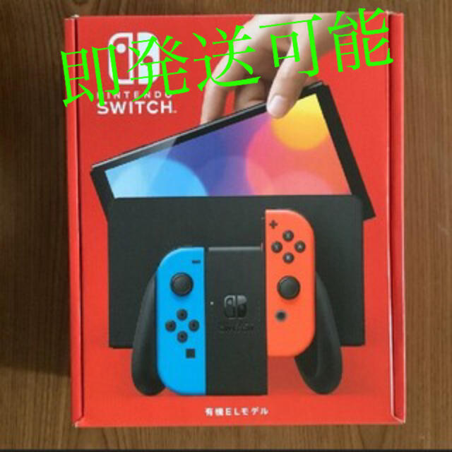 【2022年製 新品】 Nintendo Switch - 未開封 Nintendo Switch 有機EL 家庭用ゲーム機本体 【2022年製 新品】 Nintendo Switch - 未開封 Nintendo Switch 有機EL 家庭用ゲーム機本体