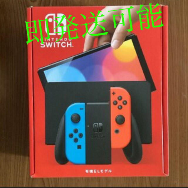 未開封　Nintendo Switch 有機EL