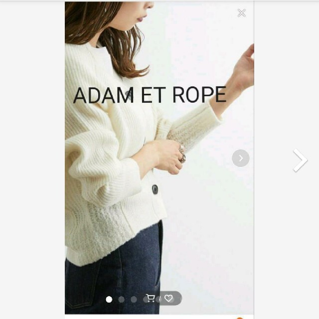 Adam et Rope'(アダムエロぺ)のADAM ET ROPE ドロップショルダーカーディガン レディースのトップス(カーディガン)の商品写真