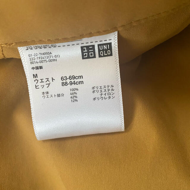 UNIQLO(ユニクロ)のからし色スカート レディースのスカート(ひざ丈スカート)の商品写真