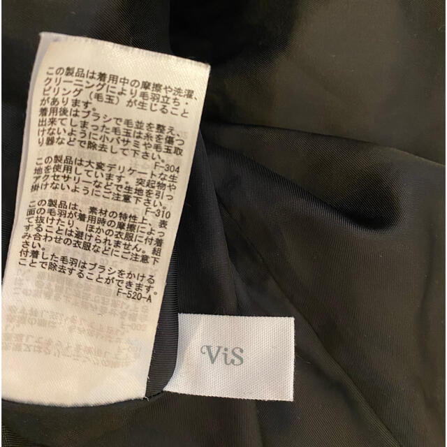 ViS(ヴィス)のvis スカート レディースのスカート(ミニスカート)の商品写真